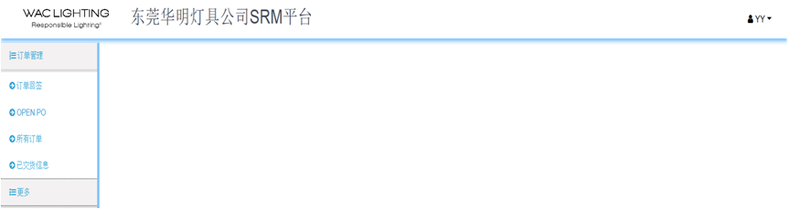 左侧菜单